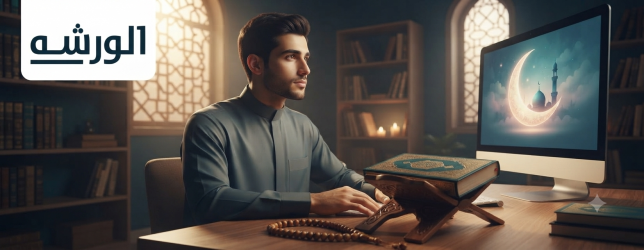 احاديث رمضان